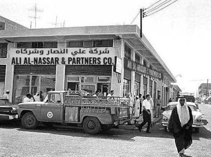 The original Ali Al-Nassar & Partners Co. premises in Al-Khobar