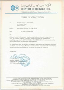 Chiyoda Petrostar appreciation letter, 2004
